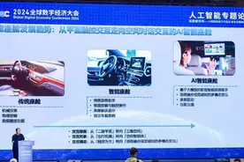 将大模型应用到AI智能座舱会怎样？理想汽车：也许会越来越像你图片