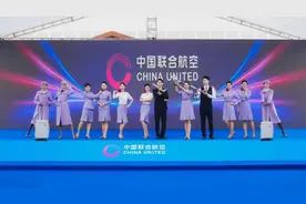 中联航空中服务系统制服焕新图片