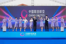 中联航空中服务系统制服焕新图片