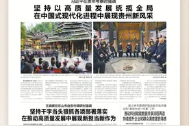 川报早读丨看权威解读 了解调整职工医保缴费年限意义何在图片