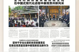 川报早读丨看权威解读 了解调整职工医保缴费年限意义何在图片