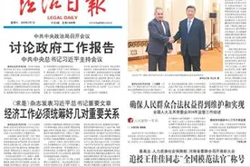 江帆：把法治信仰深度融入代表履职工作图片