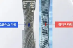 韩国仁川公布新地标形象，网民：太像中国的广州塔了，官方回应抄袭质疑图片