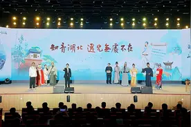“读苏轼·游神州”中华文化主题旅游线路宣传推广活动举行图片