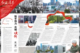 75年前的今天，长沙和平解放！图片