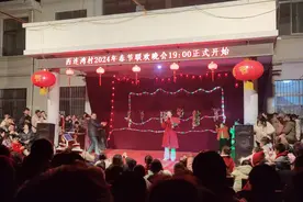 新春走基层 |“村晚”好戏连台，感受乡间新春美好画面图片