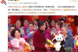 大熊猫花花被遗忘在外场，当班饲养员已被解雇图片