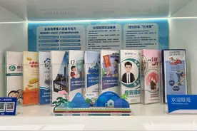 民生银行济南历城支行积极开展“筑牢金融安全防线”反诈宣传活动图片