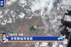 从太空看青藏高原，航天员竟然发现一颗心图片