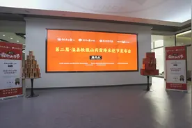 “第二届·温县铁棍山药霜降采挖节”发布会圆满举办图片