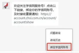 24日12：00，查成绩啦！图片