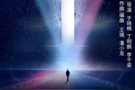 原创音乐剧《不说再见》即将感动上线图片