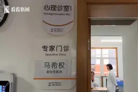 数学不好也能看医生？学习困难门诊“门道”何在图片