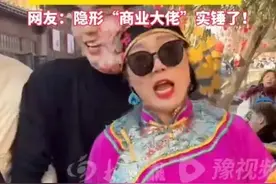 万岁山吕婆婆自曝经营多家蜜雪冰城 也是个隐形大佬图片