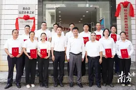 阳山县社会工作观察站正式成立，14人获聘首批社会工作观察员图片