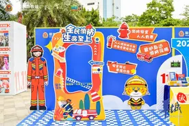 趣味与知识的精彩碰撞！韶关消防开展消防科普嘉年华图片