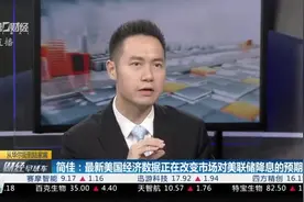 隔夜美股收高 美债收益率继续攀升 多位联储官员发声丨从华尔街到陆家嘴视频封面