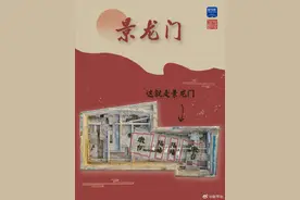 北宋东京城景龙门遗址考古取得重要进展图片
