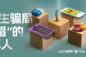 谁来打造一键防护“长辈模式”，解救被养生局围猎的老人图片