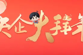 央企大拜年 | 华龙“闹”元宵，核宝送祝福！图片