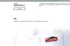 特斯拉FSD被正式命名为“智能辅助驾驶功能”图片
