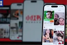 重庆瞭望｜“TikTok难民”涌入小红书的启示图片