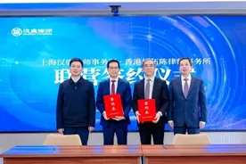 上海自贸试验区这项服务业扩大开放措施有了新进展图片