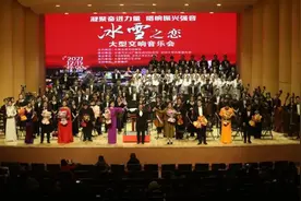吉林长春：冰雪季 大师约你一起徜徉音乐的海洋图片