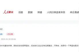 办实事丨农村建房、旧屋改造怎么办？福建多地给对策促解决图片