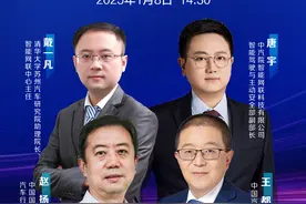 海报丨“智造未来”2024第十九届超级汽车论坛图片
