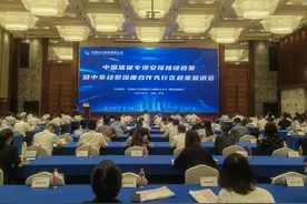 助力湖南企业“抱团出海”，这个专项政策宣讲会说了啥图片