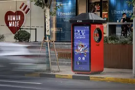 公话亭变身最小公路酒吧 不夜城上海有了新城市符号图片