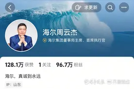 周云杰出道，三句“略略略”让网友直呼太山东了图片