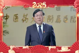 山东中医药大学附属医院（山东省中医院）给大家拜年了！视频封面