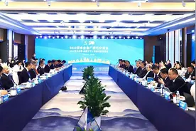 共享RCEP全面实施新机遇 2023日本企业广西行交流会举行图片