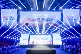 激活美丽经济 首届辽阳时尚产业消费节启幕图片