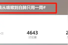 咳嗽持续多少天会变白肺？第几天要做CT？有这些信号立即去医院→图片