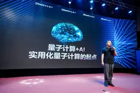 玻色量子发布新一代550计算量子比特相干光量子计算机 引领实用化量子计算新纪元图片