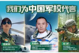 又美又飒！浙江姑娘徐枫灿，驾驶直-20抵达珠海图片