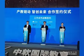 河南高校，签约华为，共建新学院！图片