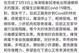 张学友确诊新冠后：抢票仍火爆，代拍费最高五百一张图片