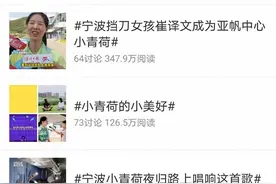 错峰赞助学青会、排超联赛，国产运动品牌匹克掉队了吗？图片