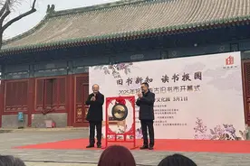 古籍善本、潮流文创、跳蚤市场……2025报国寺古旧书市开市图片