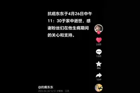 心痛！他终究还是走了……这病越来越年轻化，很多人平常不当回事图片