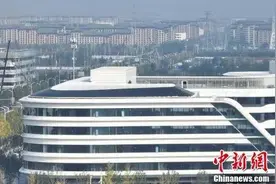 航拍图来了！首家正式入驻雄安办公的中央企业→图片