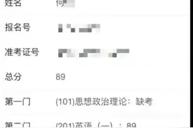 有千万粉丝的他承认造假，节操碎了一地图片