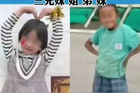 甘肃临夏失踪5天的三姐弟，找到了图片