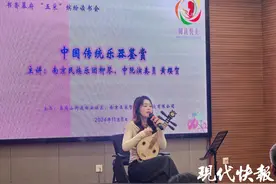 国乐声声传雅韵，南京白云社区这堂课传承文化魅力图片