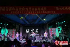 夏夜音乐狂欢！“艺”齐乐民星大擂台首周演出“燃”翻福州西湖图片