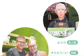 “希望大家亲如一家、快乐生活”图片